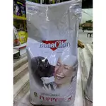 Bonacebo Puppy high energy 15k